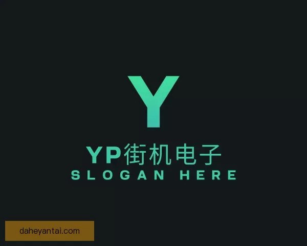发现yp街机
